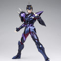 Figurine Saint Seiya - Siegfried de Dubhe - Anime Town
