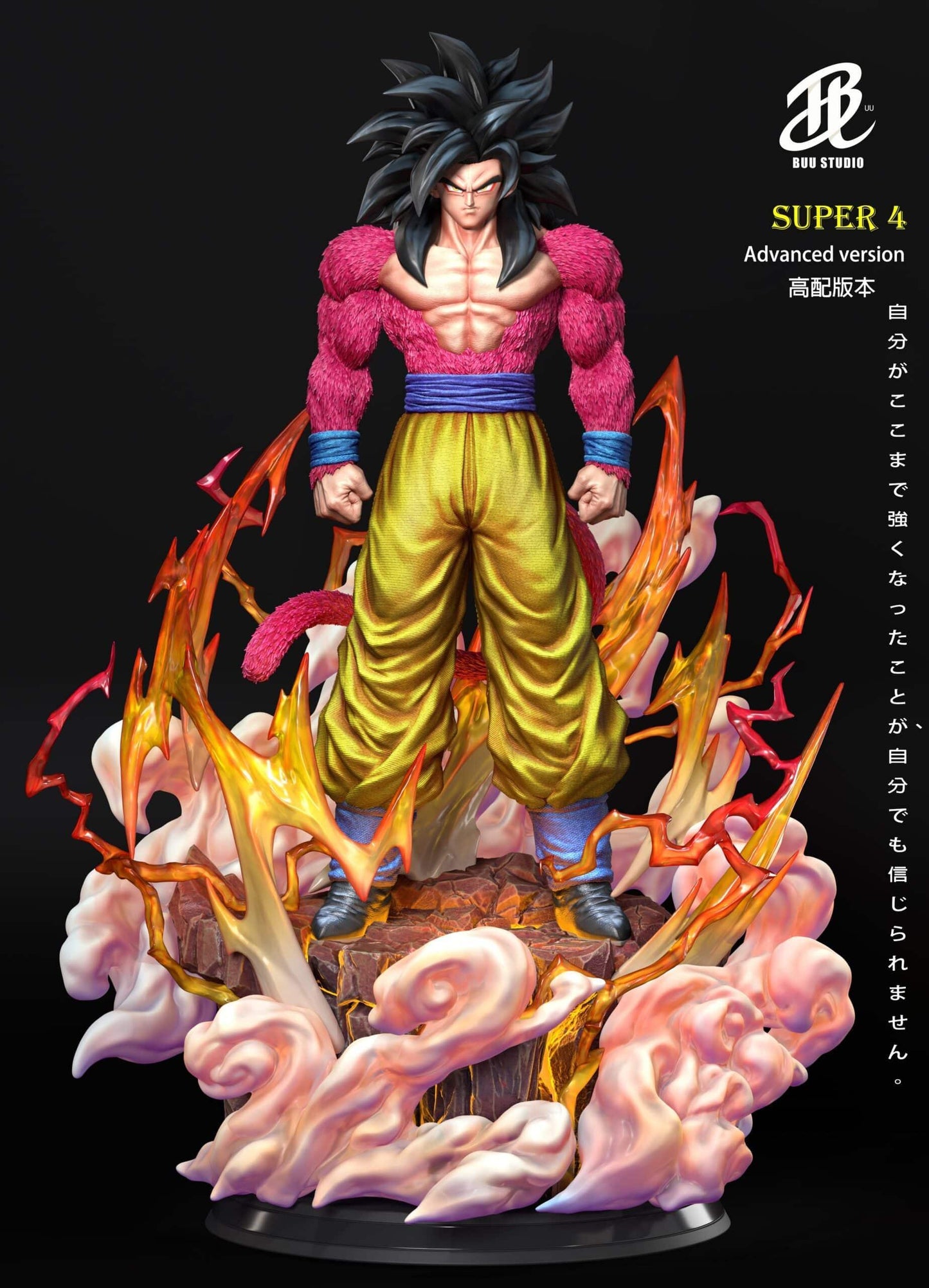 Figurine Dragon Ball - Son Goku SS4 - Anime Town
