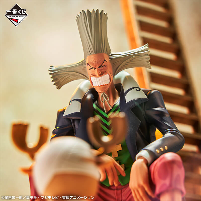 Figurine One Piece - Chopper & Hiluluk - Anime Town
