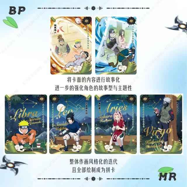 Jeu de cartes Naruto - Boite de 18 Boosters Naruto Kayou – Wave 6 Tiers 4