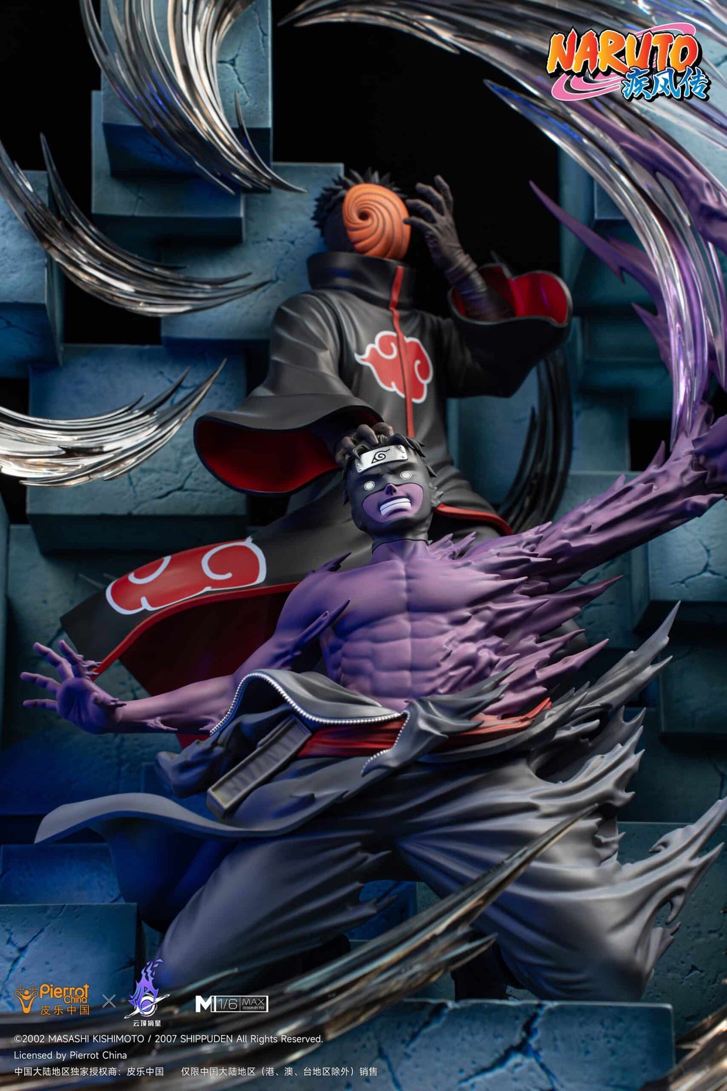 Figurine Naruto - Obito Uchiha L'Héritier Maudit du Mangekyō Sharingan