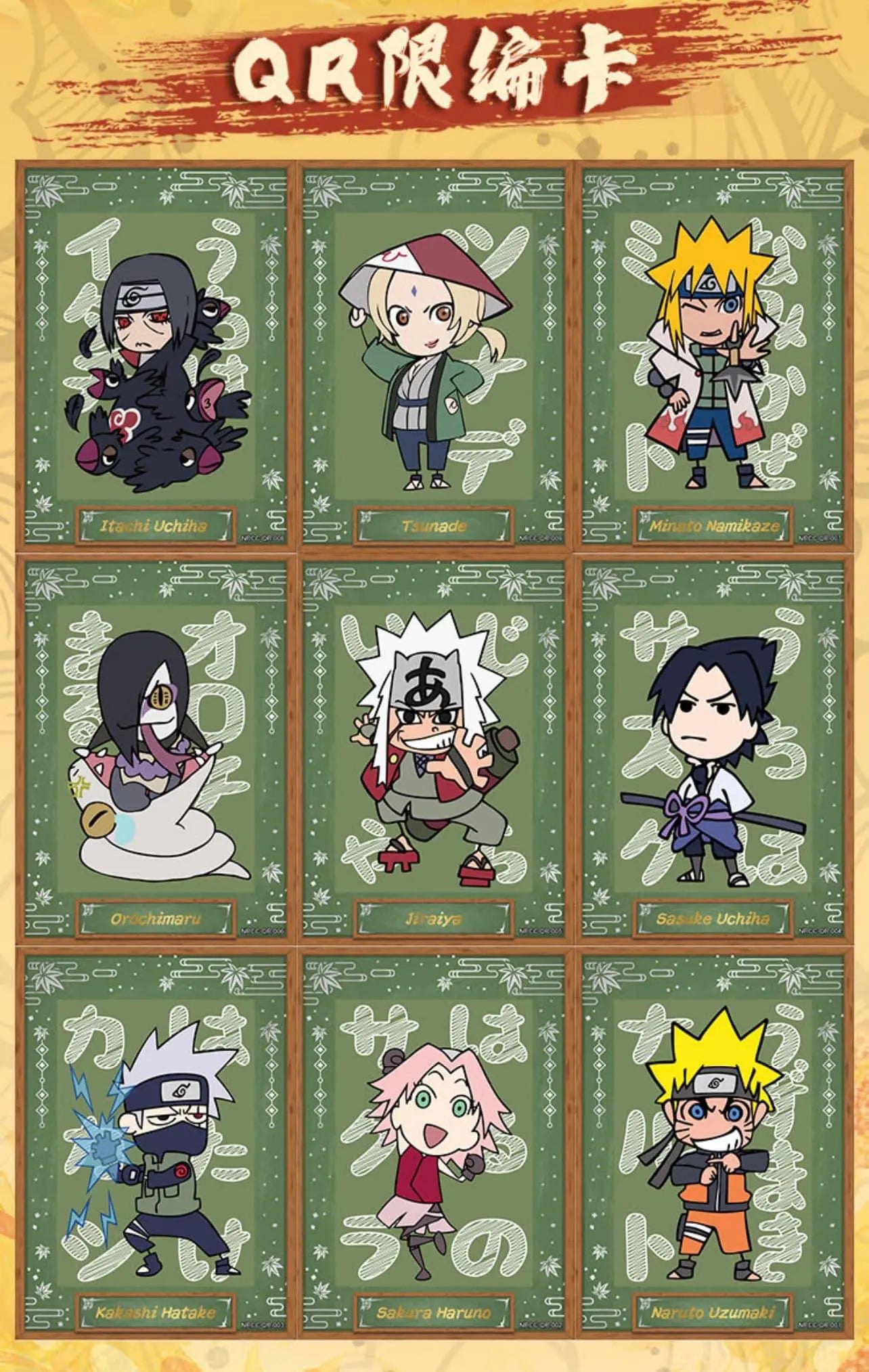 Jeu de cartes Naruto - Boite de 10 Boosters Naruto Kayou – Heritage Collection Ninja Era Special Pack