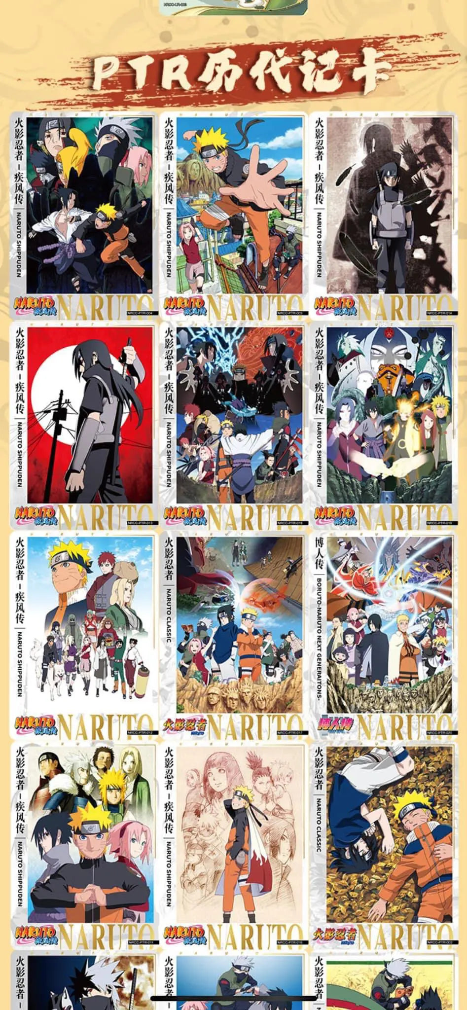 Jeu de cartes Naruto - Boite de 10 Boosters Naruto Kayou – Heritage Collection Ninja Era Special Pack