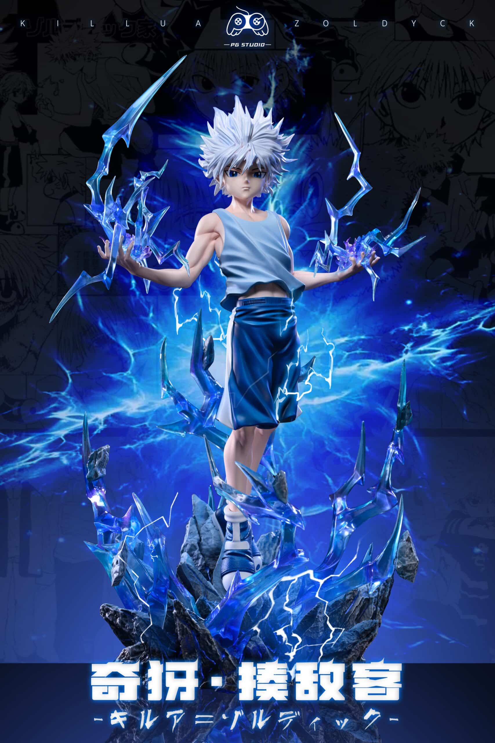 Figurine Hunter x Hunter - Kirua Zoldik Foudre - Anime Town