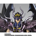 Figurine Saint Seiya - Éaque du Garuda Myth Cloth EX - Anime Town