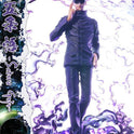 Figurine Jujutsu Kaisen - Satoru Gojo sort Originel, Bleu - Anime Town