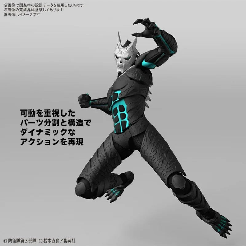 Figurine Kaiju No. 8 - Kaiju no. 8 rise standard