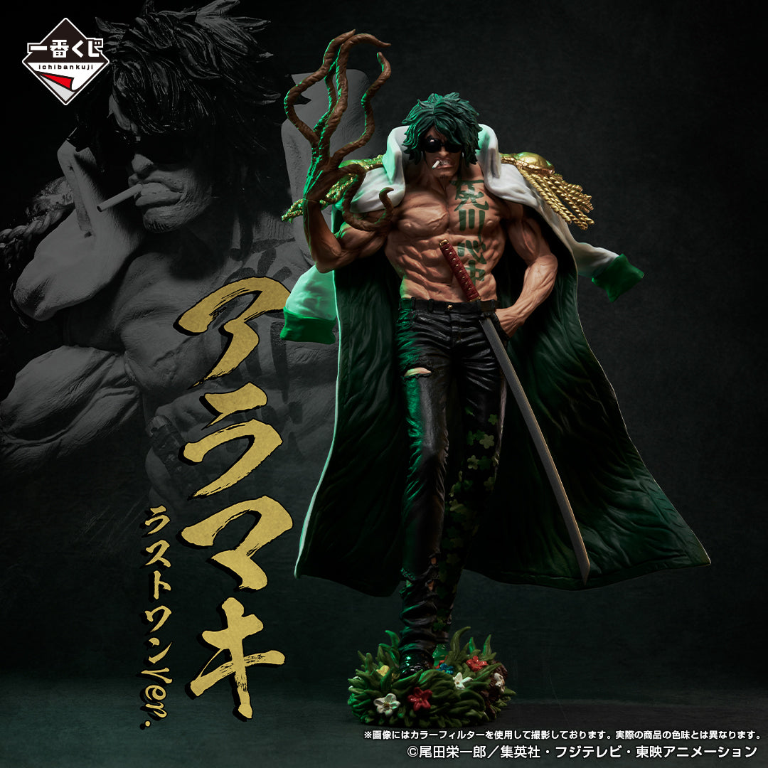 Figurine One Piece - Amiral Ryokugyû Justice Absolue - Anime Town