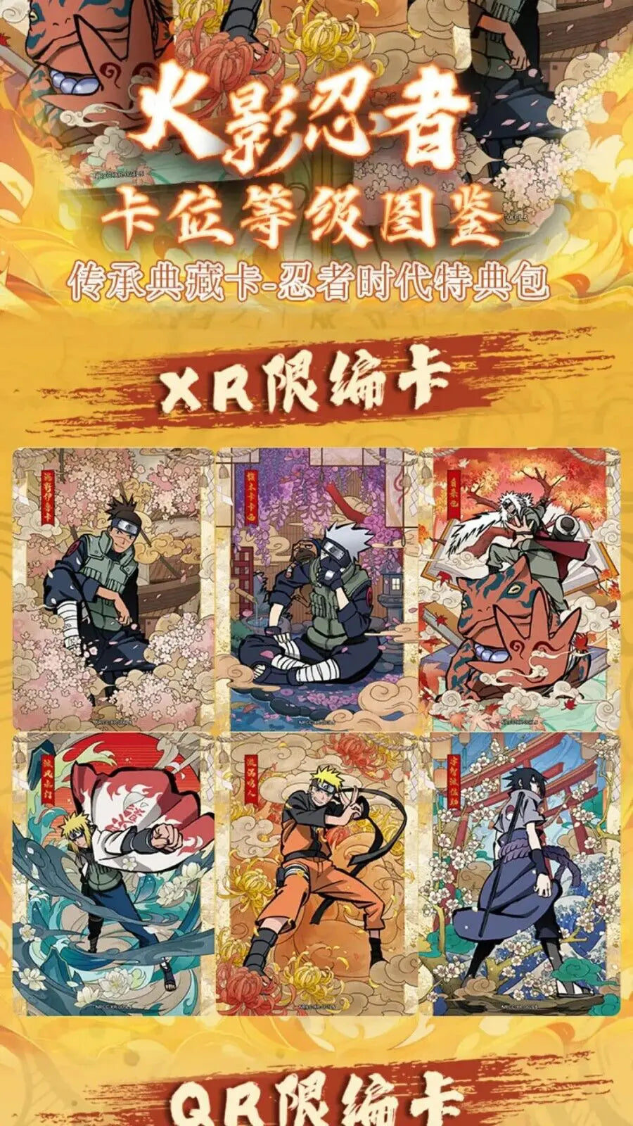 Jeu de cartes Naruto - Boite de 10 Boosters Naruto Kayou – Heritage Collection Ninja Era Special Pack
